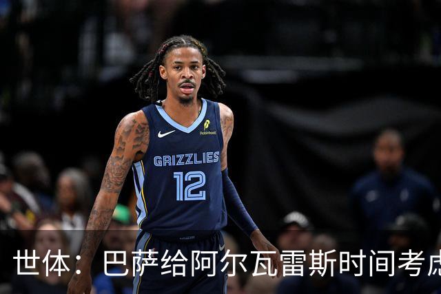 世体：巴萨给阿尔瓦雷斯时间考虑，1亿报价截至7月底