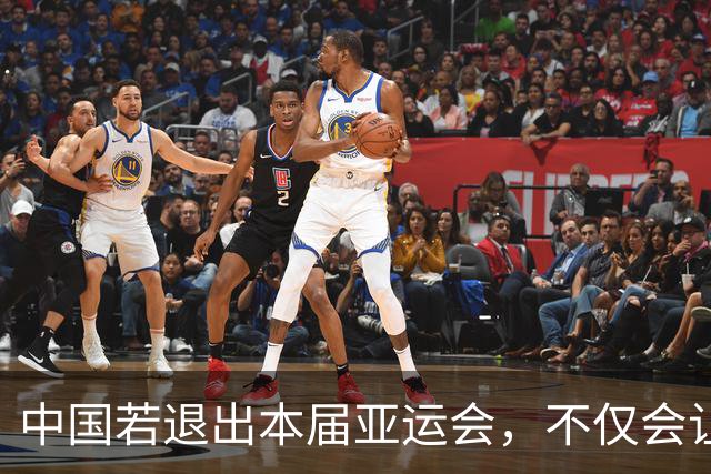 中国若退出本届亚运会，不仅会让赛事大失光彩，甚至可能让日本因缺少中国的参与而亏得血本无归。