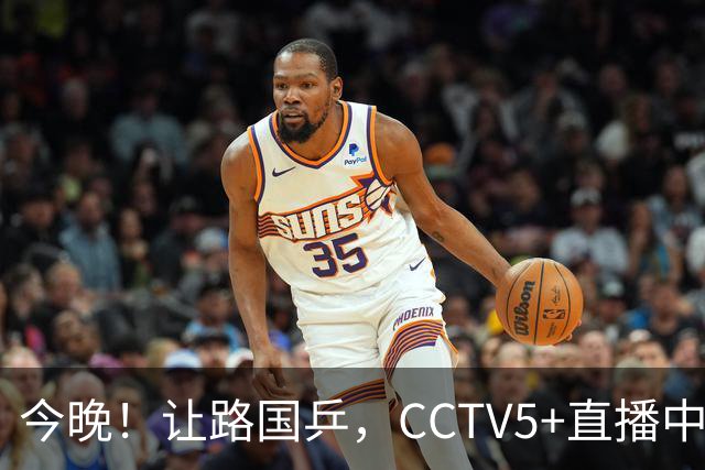 今晚！让路国乒，CCTV5+直播中国男篮VS乌拉圭，胡明轩重回大名单，赵继伟等CBA球员领衔