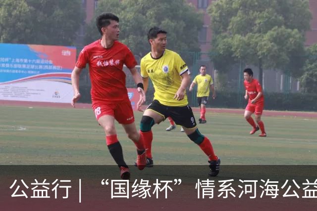 公益行 | “国缘杯”情系河海公益篮球赛圆满落幕