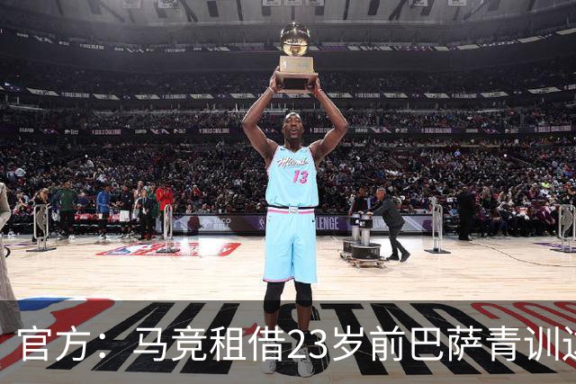 官方：马竞租借23岁前巴萨青训边卫阿尔瑙·索拉，租期1年