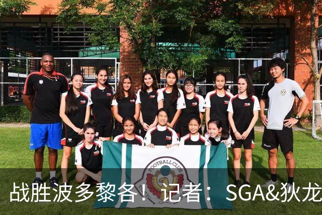 战胜波多黎各！记者：SGA&狄龙表现出色 但内姆哈德是最佳球员