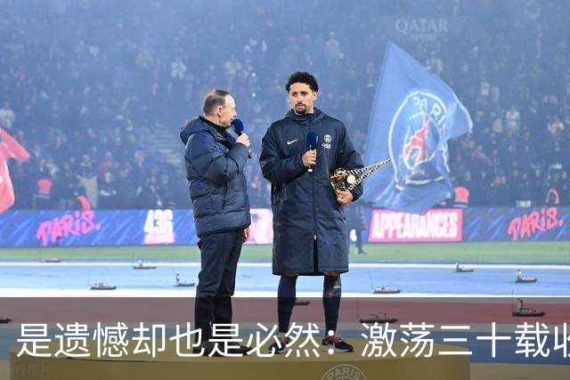 是遗憾却也是必然：激荡三十载收获多，但日本足球仍无法突破魔咒