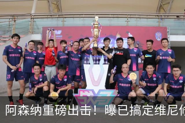 阿森纳重磅出击！曝已搞定维尼修斯个人条款，天价报价将砸向皇马
